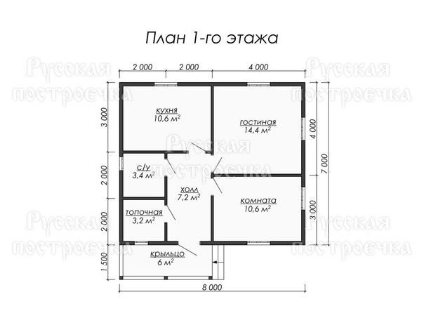 Одноэтажный каркасный дом 8х7 с котельной, проект КД-46, комплектации, фото, цены на строительство - вид 3